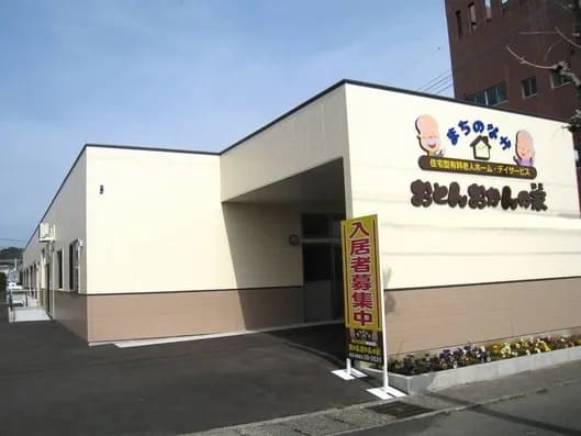 おとんおかんの家